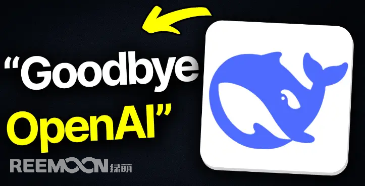 如果問當下誰最火？那當屬新晉全球“頂流”國產AI大模型DeepSeekDeepSeek 是什么？DeepSeek是一款由國內人工智能公司研發的大型語言模型，擁有強大的自然語言處理能力，根據其背后的算法和數據支持，能輔助寫代碼、整理資料，甚至解決一些復雜的數學問題。憑借“有趣的靈魂”和“深度思考能力”DeepSeek火爆出圈